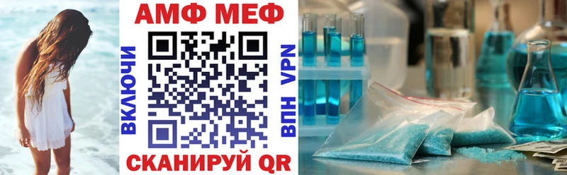 где купить наркоту  Верхоянск  АМФ VHQ 