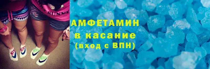 дарнет шоп  Верхоянск  Amphetamine Premium 