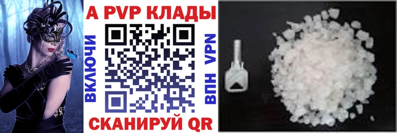 блэк спрут онион  Верхоянск  APVP мука  где продают наркотики 