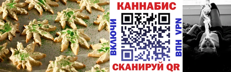 Canna-Cookies марихуана  дарнет шоп  Верхоянск 