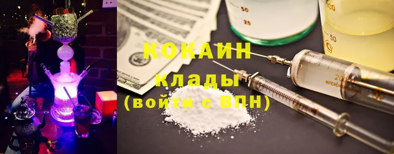 как найти   маркетплейс наркотические препараты  COCAIN 98%  Верхоянск 