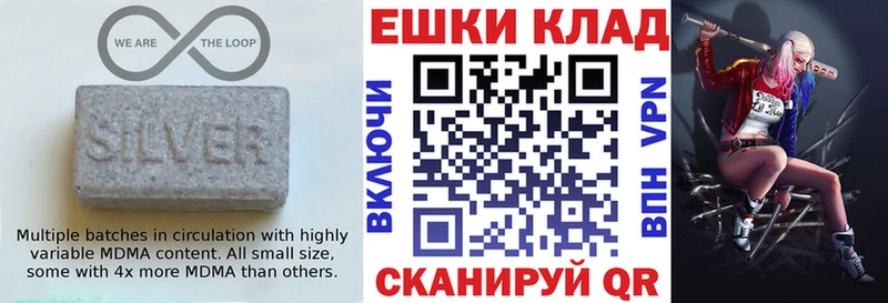 Экстази Дубай  Верхоянск 