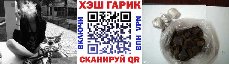 ГАШ гарик  Верхоянск 