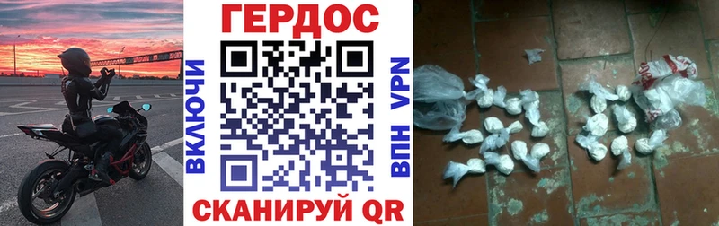 кракен рабочий сайт  Верхоянск  ГЕРОИН афганец 
