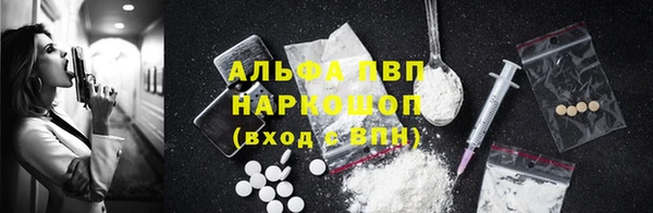 хмурый Лабытнанги