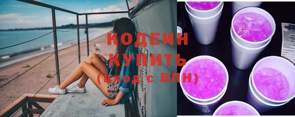 синтетический гашиш Ладушкин