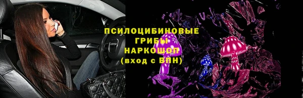 синтетический гашиш Ладушкин