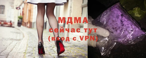 герыч Лагань