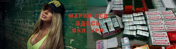 герыч Лагань