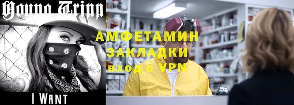 PSILOCYBIN Бугульма