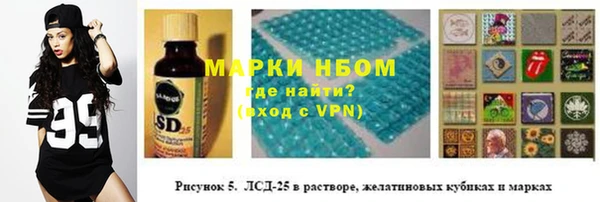 синтетический гашиш Ладушкин
