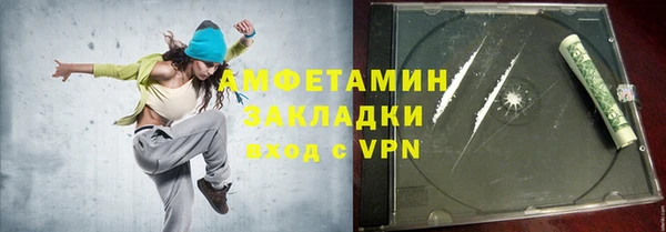 синтетический гашиш Ладушкин
