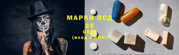 герыч Лагань
