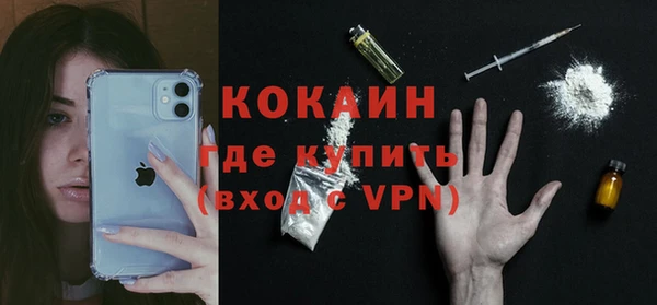 синтетический гашиш Ладушкин