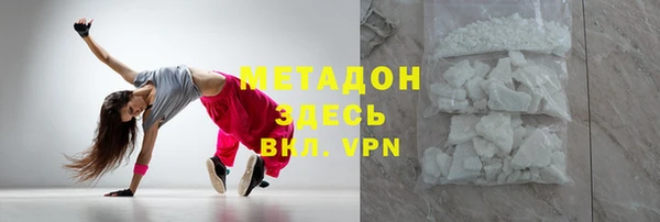 герыч Лагань