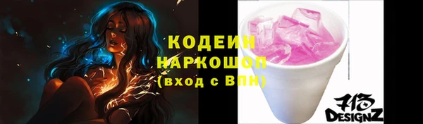 PSILOCYBIN Бугульма