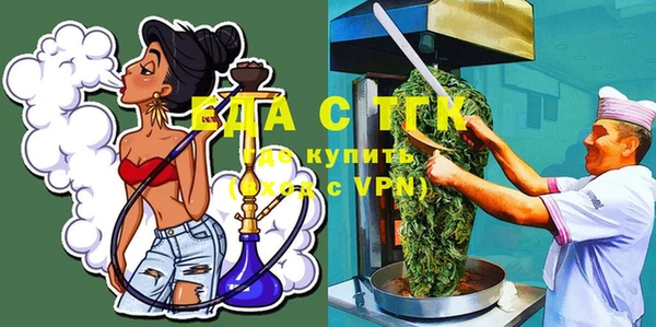 синтетический гашиш Ладушкин