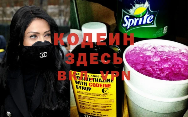 бутират Вяземский