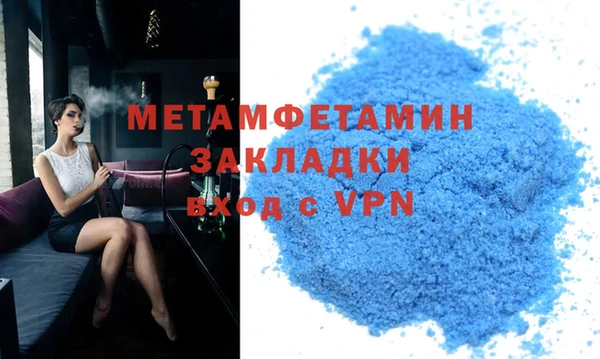 герыч Лагань