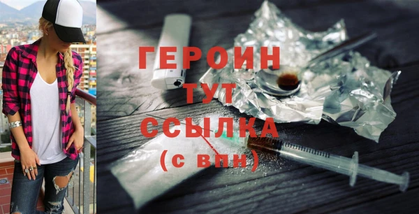 герыч Лагань