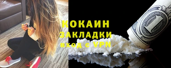 синтетический гашиш Ладушкин