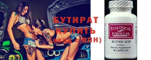 герыч Лагань