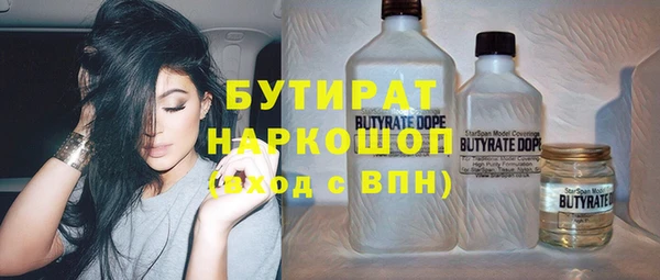 синтетический гашиш Ладушкин