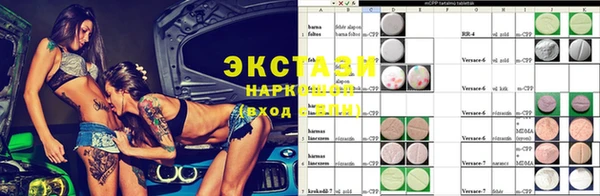 кокаин Бронницы