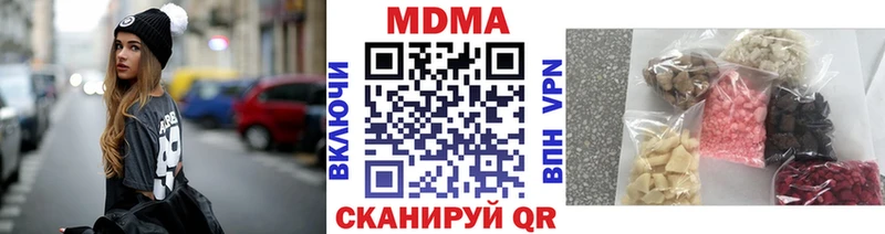 МДМА молли  где найти наркотики  OMG зеркало  Верхоянск 