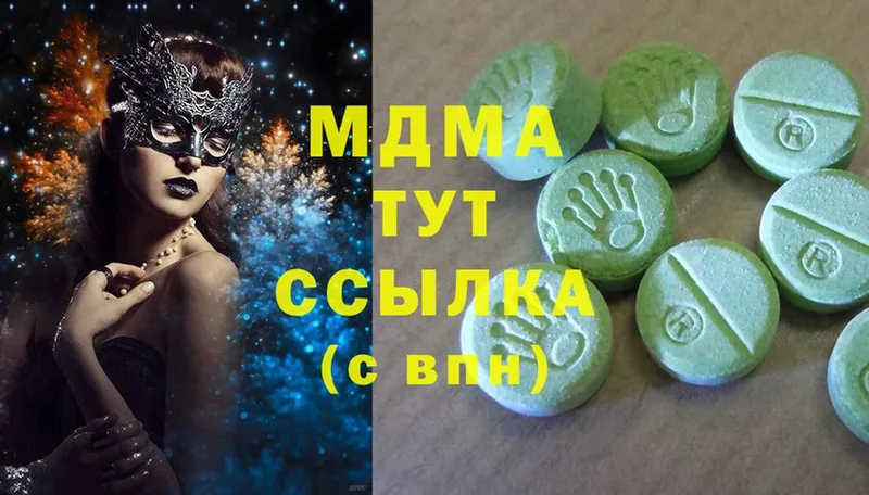 МДМА Molly  Верхоянск 