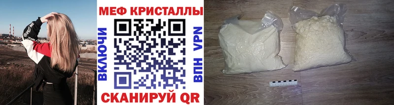 где купить наркоту  Верхоянск  МЯУ-МЯУ мука 
