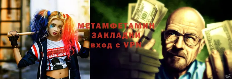 MEGA ссылки  Верхоянск  Метамфетамин мет 