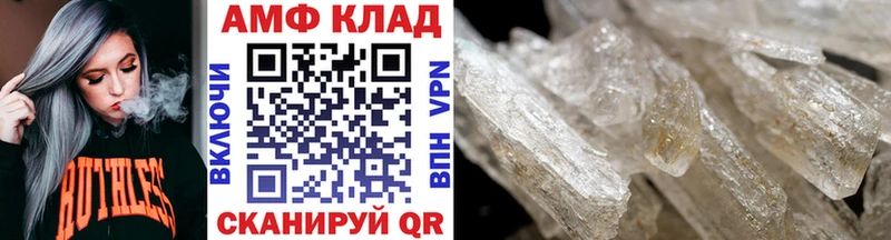 МЕТАМФЕТАМИН Декстрометамфетамин 99.9%  Верхоянск 