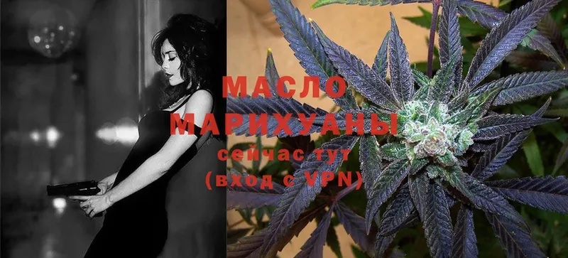 Дистиллят ТГК Wax  OMG ССЫЛКА  Верхоянск 