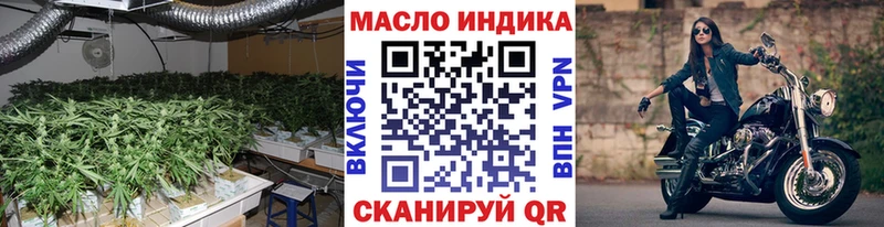 ТГК Wax  Верхоянск 