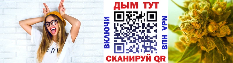 купить наркоту  Верхоянск  Бошки марихуана семена 